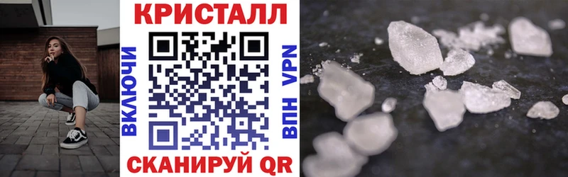 наркотики Безенчук АМФЕТАМИН Premium