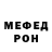 МЕТАДОН кристалл Semi Decent