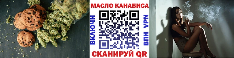 Еда ТГК конопля  Безенчук 