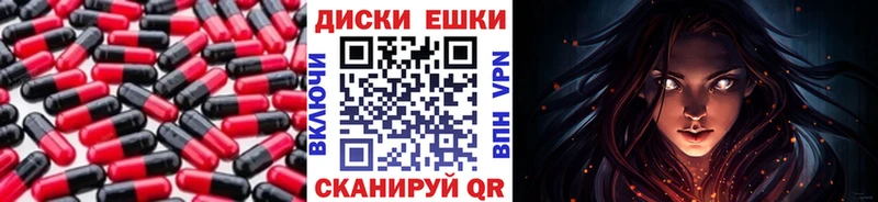 где продают   Безенчук  Экстази XTC 