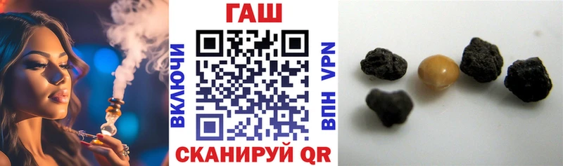 ГАШИШ VHQ как найти наркотики Безенчук