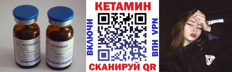наркошоп  Безенчук  КЕТАМИН ketamine 