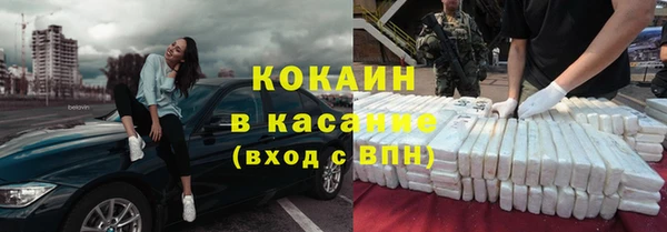 спайс Алексеевка