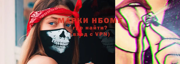 дистиллят марихуана Алзамай