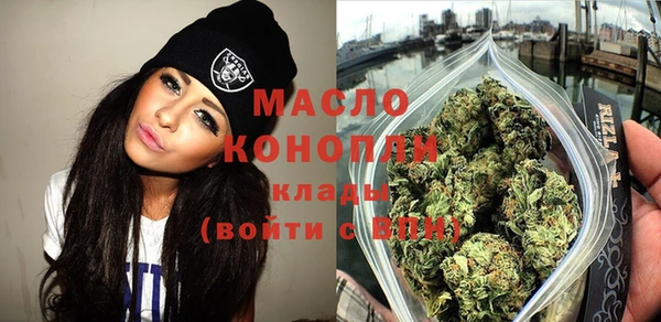 дистиллят марихуана Алзамай