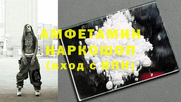 спайс Алексеевка