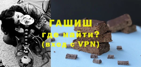 каннабис Новокубанск