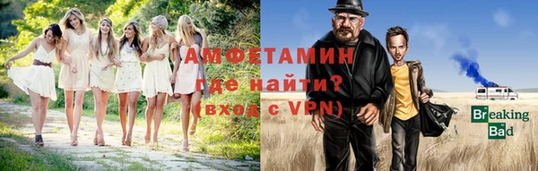 первитин Алексин