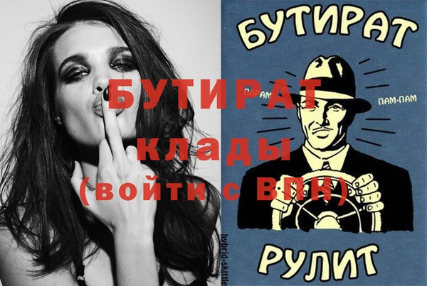 спайс Алексеевка