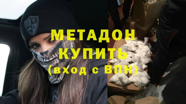 каннабис Новокубанск