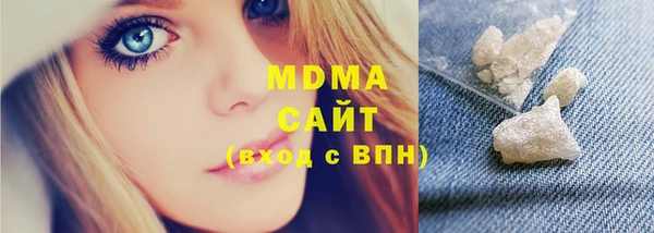 дистиллят марихуана Алзамай