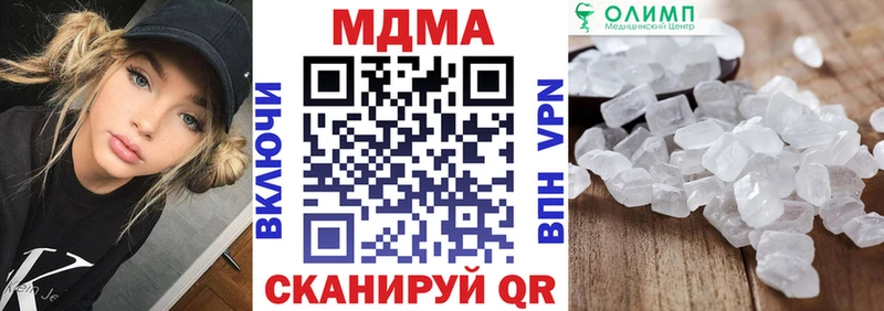 МДМА VHQ  Безенчук 