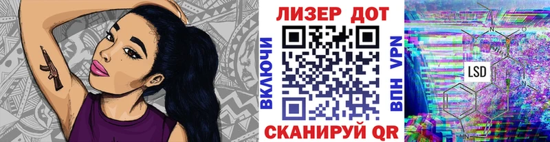 Марки 25I-NBOMe 1,5мг  Безенчук 