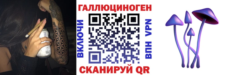 Галлюциногенные грибы мицелий  hydra ССЫЛКА  Безенчук 